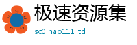 2025新澳门2025免费原料便2025年新奥正版免费_五点来料